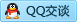 QQ在线咨询1392524774